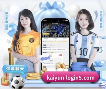 关于我们 - 体育资讯内容服务（Kaiyun）